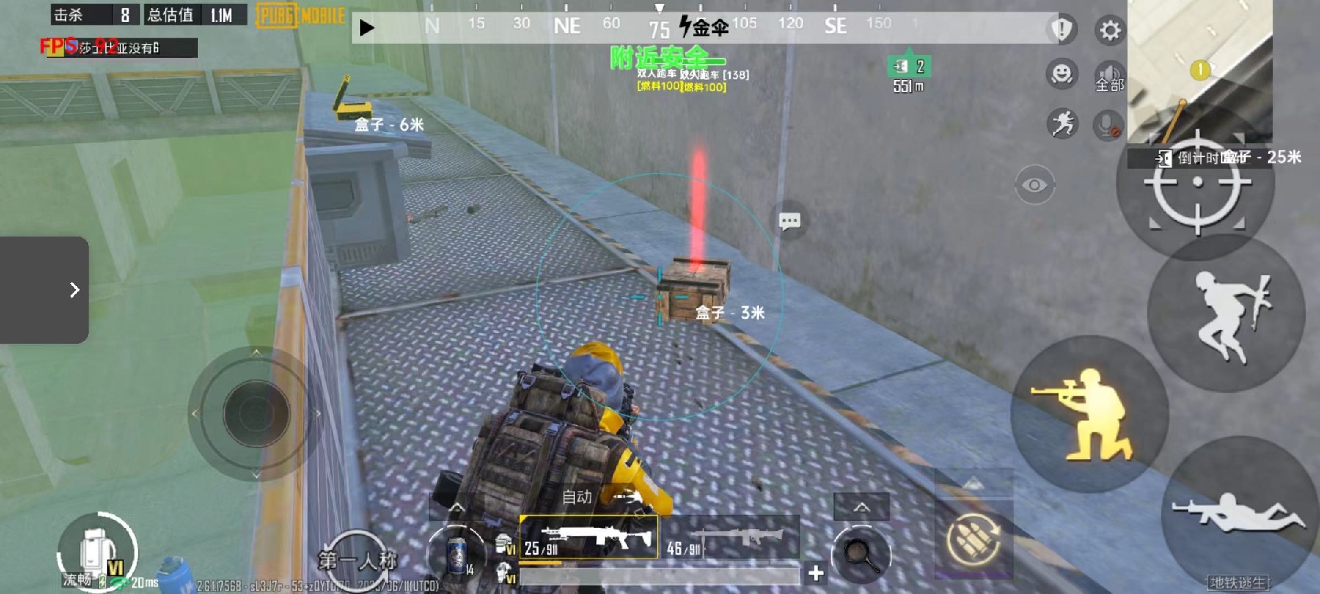 和平精英辅助【Vance万斯直装V1.0稳定版】人机识别 防录屏 主播专用 车辆加速 人物透视 锁头自瞄