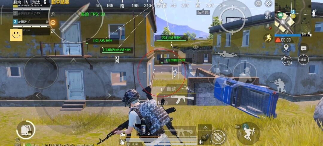 和平精英「战神w」辅助