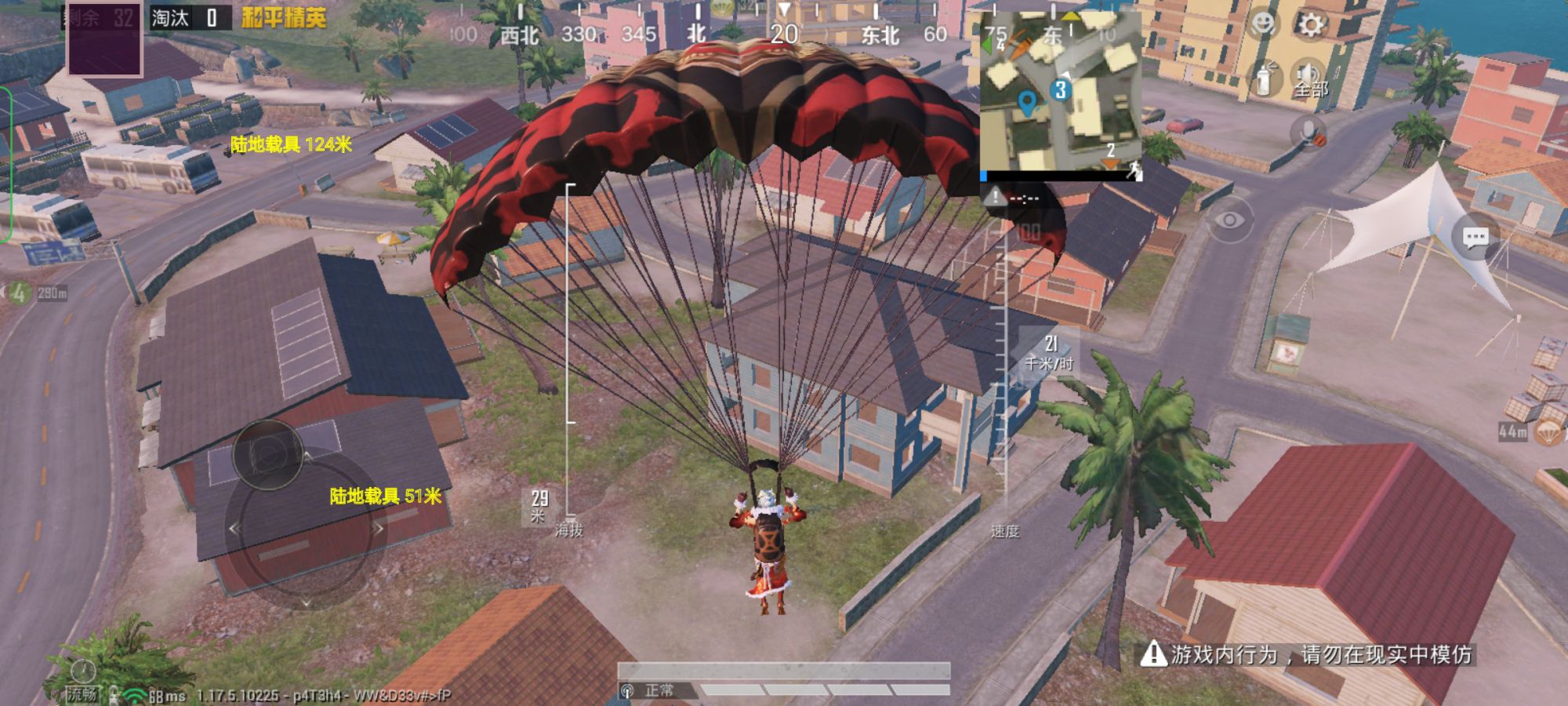 pubg地铁《神话》辅助内测一周无禁网无闪退