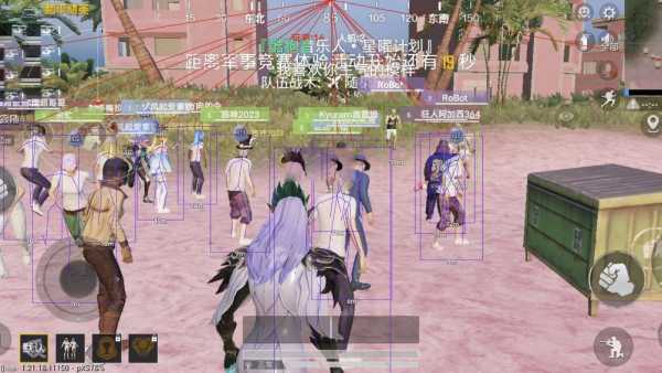 和平精英「酷二狗」外挂