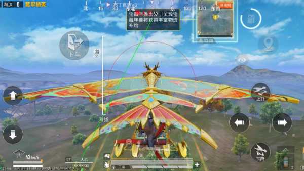 和平精英透视自瞄锁头